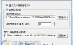 tftp服务器是什么,轻量级网络文件传输的得力助手