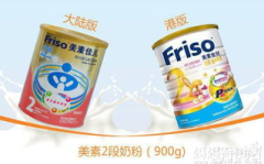 港版美素奶粉真假