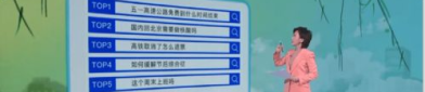 五一消费新图景,多元融合，创新驱动，共绘消费升级新画卷