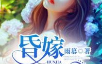 现代言情小说,总裁与萌妻的甜蜜碰撞