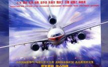 美国电影紧急迫降,危机四伏的空中逃生之旅