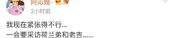 吃瓜娱乐圈二字微博,幕后真相一网打尽