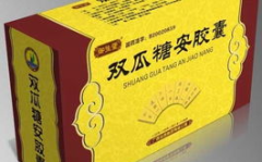 双瓜糖安胶囊,中医辅助治疗糖尿病的天然选择”