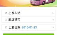郑州票务网,一站式购票服务平台，畅享便捷出行体验
