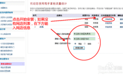 淘宝流量统计,揭秘流量来源与提升策略