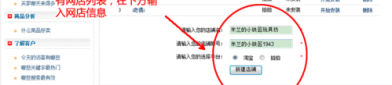 淘宝流量统计,揭秘流量来源与提升策略