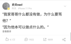 娱乐吃瓜博主文案短句,吃瓜博主短句背后的惊人真相