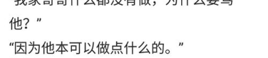 娱乐吃瓜博主文案短句,吃瓜博主短句背后的惊人真相