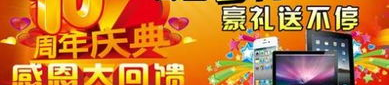 淘宝店铺抽奖中奖要付邮费吗是真的吗,免费还是需自付？”
