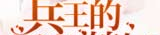 有声小说在线收听,在线收听，畅享无尽故事之旅