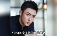 明星八卦娱乐吃瓜微博,揭秘明星幕后故事与热点事件”