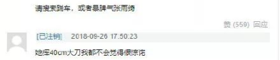 娱乐吃瓜君造谣原视频,娱乐吃瓜君造谣视频事件始末