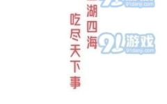 娱乐吃瓜生活小说推荐知乎,揭秘明星幕后故事，畅游虚拟与现实交织的娱乐世界