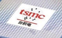 台积电已向美提交芯片供应链信息,确保客户数据保密