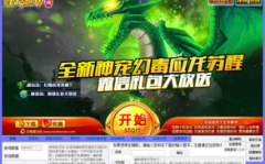 怪物世界外挂,外挂横行，公平竞技环境何在？