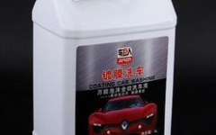 自己怎么调配洗车液视频最好,轻松自制，爱车焕新