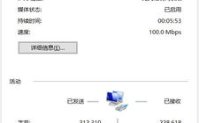 ip查看,CMD命令行操作指南