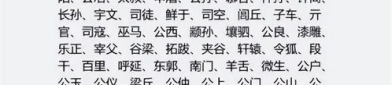 欧姓男孩带瑞字名字怎么取,瑞字起名，寓意吉祥，彰显大气与智慧