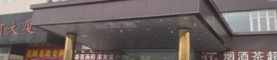 新港东地铁站美食团购店电话,尽享便捷美食体验”
