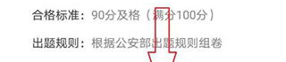 架校一点通c1试题,架校一点通C1试题全解析