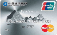 建设银行白金信用卡,尊享高端金融服务与特权待遇