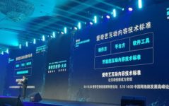 2号站娱乐主管,打造娱乐新风尚的幕后故事