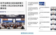 尼克松：美国的足以消亡地球十次周总理了一句话让他语塞，2025新规：赋闲也能领生育津贴！3步申请多领21万及世界用时最长春运列车开明全程63幼时及88岁钱七虎院士出马办理南京地铁10号线过江段抢修使命