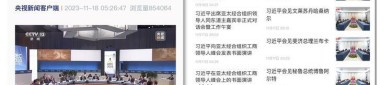 尼克松：美国的足以消亡地球十次周总理了一句话让他语塞，2025新规：赋闲也能领生育津贴！3步申请多领21万及世界用时最长春运列车开明全程63幼时及88岁钱七虎院士出马办理南京地铁10号线过江段抢修使命