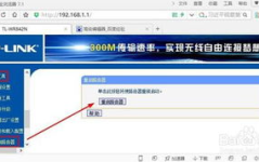 修改tplink密码,安全设置与重置方法详解