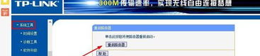 修改tplink密码,安全设置与重置方法详解