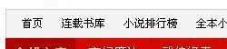 龙腾亚洲小说阅读网,风云际会，谱写传奇