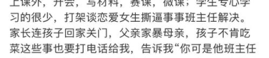 娱乐吃瓜酱造谣小说阅读,从吃瓜酱造谣小说看娱乐新闻背后的真相