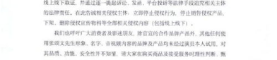张颂文工作室发声明打假,抵制虚假代言，维护合法权益
