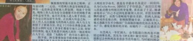 今年娱乐圈吃瓜漫画,漫画揭秘年度热点事件