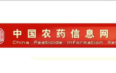 中国农药信息网,助力农药行业绿色发展，保障农业生产安全
