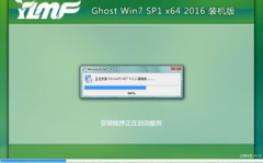 64位win7旗舰版下载,全面解析与安装教程