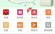 淘宝网登录,轻松开启购物之旅，尽享便捷购物体验