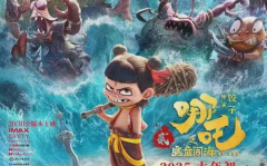 我是哪吒电影免费观看,我是哪吒电影免费观影活动盛大开启