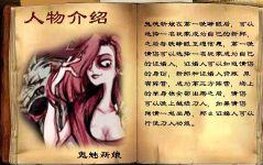 群p门,一场网络暴力的黑色风暴