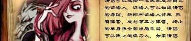 群p门,一场网络暴力的黑色风暴