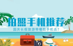 十一旅游推荐,人少景美，探索中国隐秘胜境