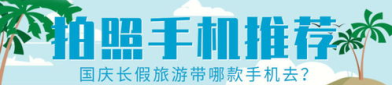 十一旅游推荐,人少景美，探索中国隐秘胜境