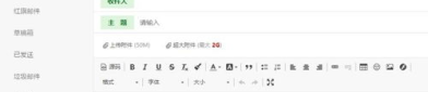外贸企业邮箱哪个好,揭秘最佳邮箱选择指南
