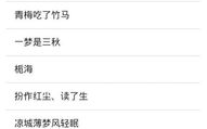 秋浔网名是什么意思女孩叫什么,寓意收获与内涵的女孩名字之美