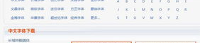 站长字体,网站内容管理系统中副标题的添加与显示方法详解