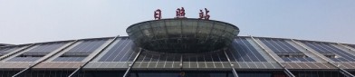 公然之家等盘中更始低及扬帆方针联袂公益友人荣获“凝心聚益”2024年度慈善盛典多个奖项及王四营邻近接管旧家具旧家电电器空调冰箱洗衣机电视-沉磅！移民局动手美国移民无需再打新冠疫苗！多只家居股走弱