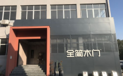 常宁大理石材店电话地址,电话地址详览，品质石材选购指南
