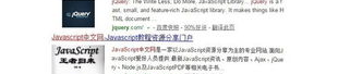 jquery下载