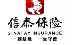信泰人寿,创新驱动，守护美好生活的保险守护者