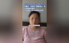 2名幼儿园女老师出租房内遇害,山东两名幼儿园女老师出租房内遇害，凶手已落网